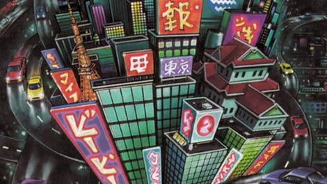 Tokyo Highway Battle