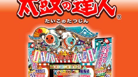 Taiko no Tatsujin 14