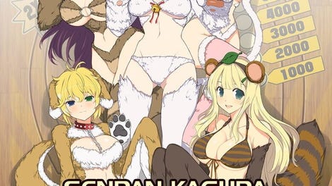 Senran Kagura Peach Ball