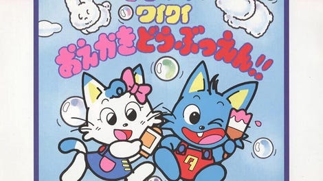 Miimi to Taata no Waiwai Oekaki Doubutsuen