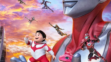 Dragon Force: Rise of Ultraman (2019) - The A.V. Club