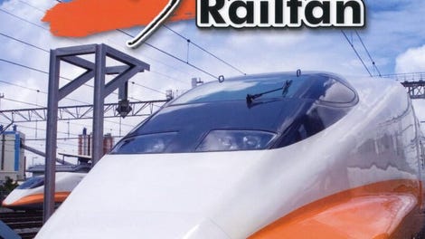 Railfan: Taiwan High Speed Rail