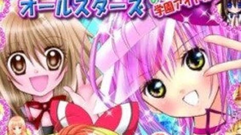 Nakayoshi All-Stars: Mezase Gakuen Idol