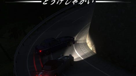 Touge Shakai