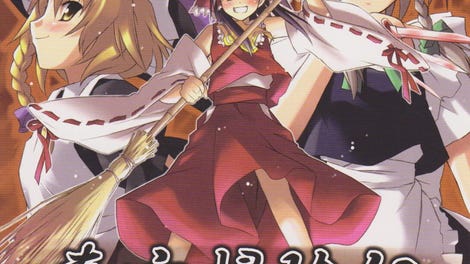 Touhou Soujiki