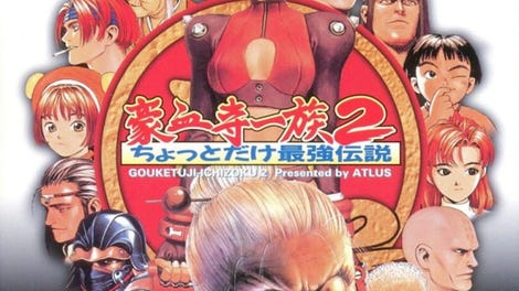 Power Instinct 2: A Slightly Stronger Legend