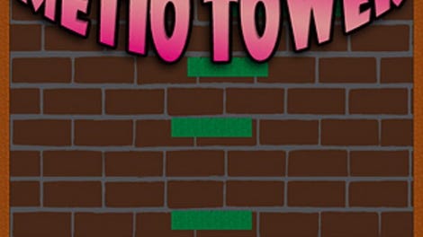 MetioTower