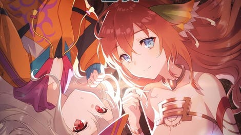 Ar Nosurge: Ode to an Unborn Star DX