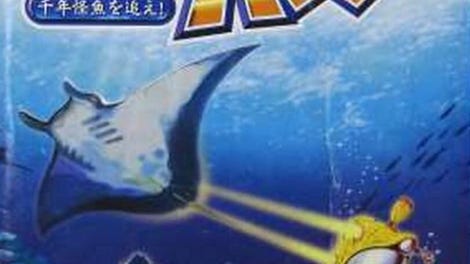 Scan Hunter