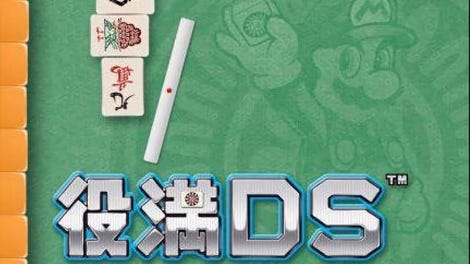 Yakuman DS
