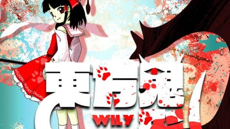 Touhou Kikeijuu: Wily Beast and Weakest Creature