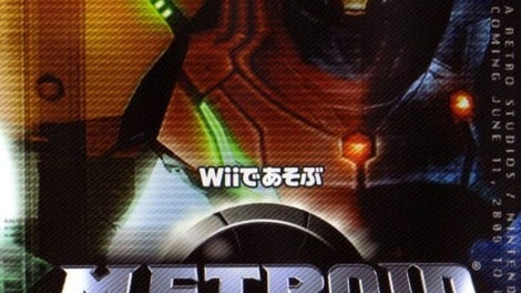 New Play Control! Metroid Prime 2: Dark Echoes