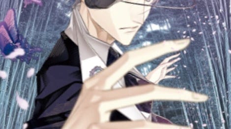 Hana Awase New Moon: Mizuchi