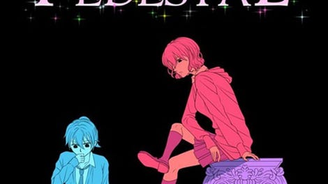 Pedestal