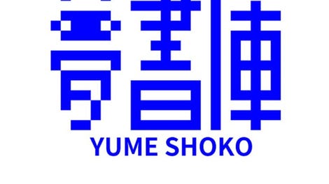 Yume Shoko