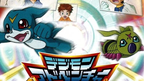 Digimon Adventure 02: D-1 Tamers