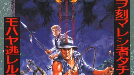 Devil World
