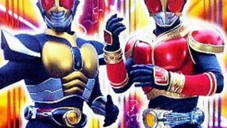 Kamen Rider Agito & Kuuga: Wild Battle