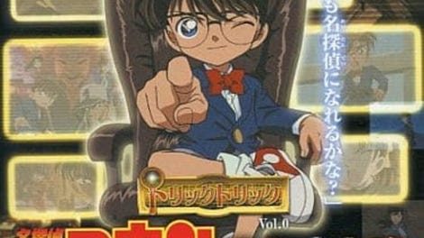 Detective Conan: Tsuioku no Gensou