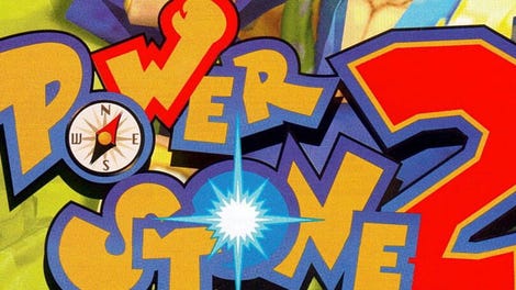 Power Stone 2