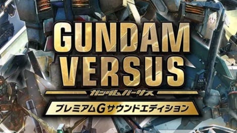 Gundam Versus: Premium G Sound Edition