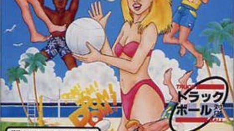 U.S. Championship V'Ball