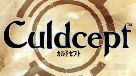Culdcept