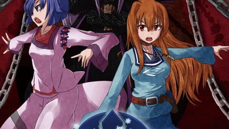 Sesshouseki - Malice Eater