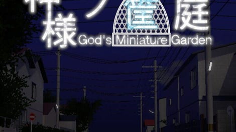 God's Miniature Garden
