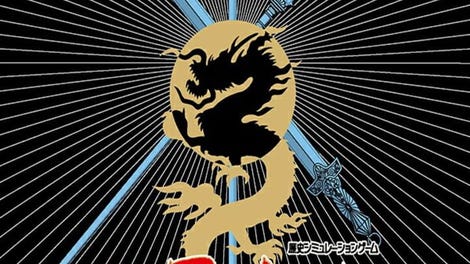 Romance of the Three Kingdoms VI with Power Up Kit