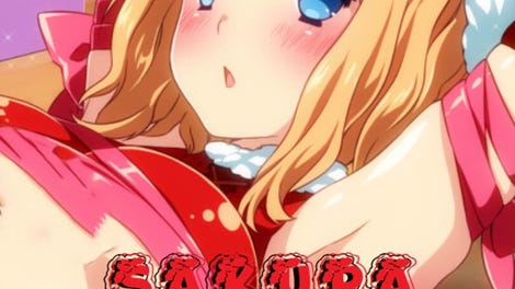 Sakura Christmas Party