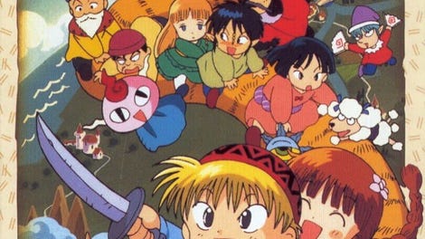 Mahoujin Guru-guru 2