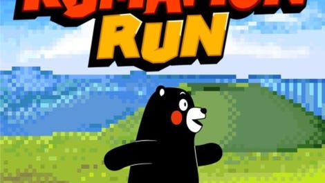 Kumamon Run - Kotaku