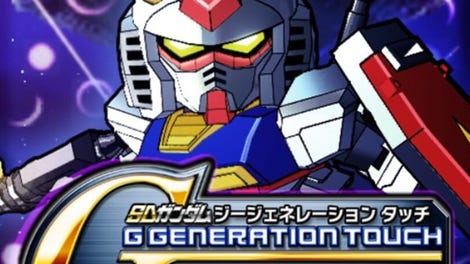 SD Gundam G Generation Touch