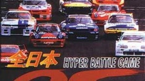 Zen-Nihon GT Senshuken