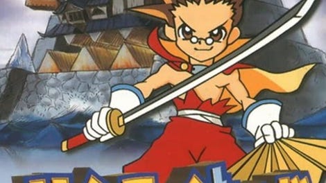 Samurai Kid