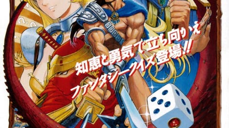 Quiz & Dragons: Capcom Quiz Game
