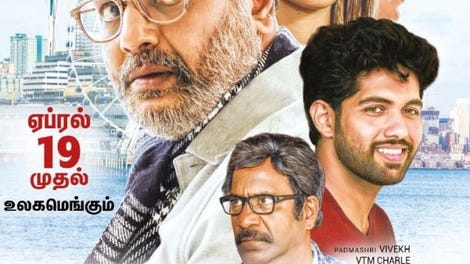 quick 2019 movie review in tamil