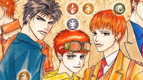 Hoshi no Mahoroba