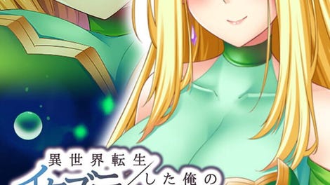 Mischief Dungeon Life: Isekai Tensei shita Ore no Itazura Dungeon Life - Clara Edition