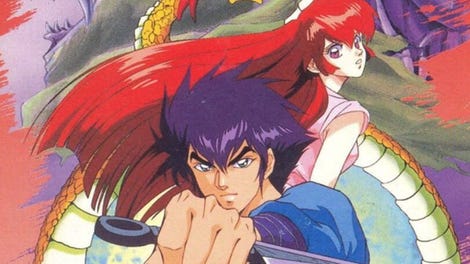 Shien's Revenge