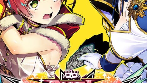 Duel Princess