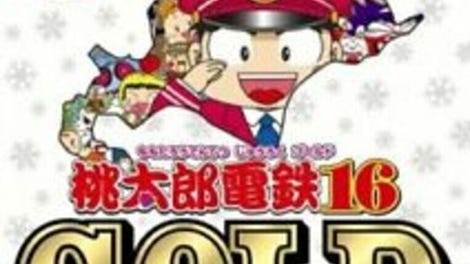 Momotaro Dentetsu 16 Gold