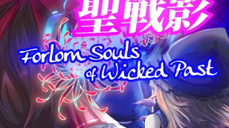 Touhou Seisenei: Forlorn Souls of Wicked Past