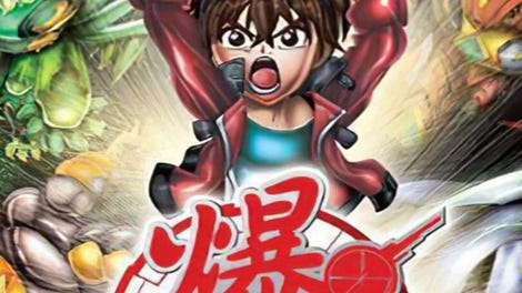 Bakugan: Rise of the Resistance