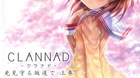 Clannad: Hikari Mimamoru Sakamichi de - First Volume