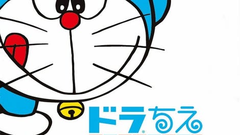 Dora Chie: Mini-Dora Ongakutai to 7-tsu no Chie