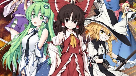 Touhou Genso Wanderer Reloaded