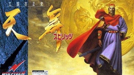 Sangokushi Seishi: Tenbu Spirits