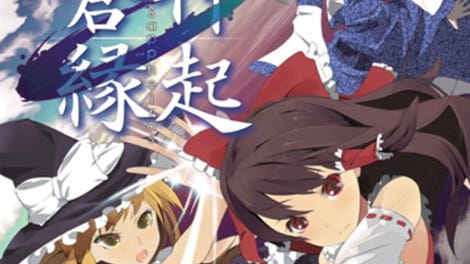 Touhou Soujinengi: The Genius of Sappheiros